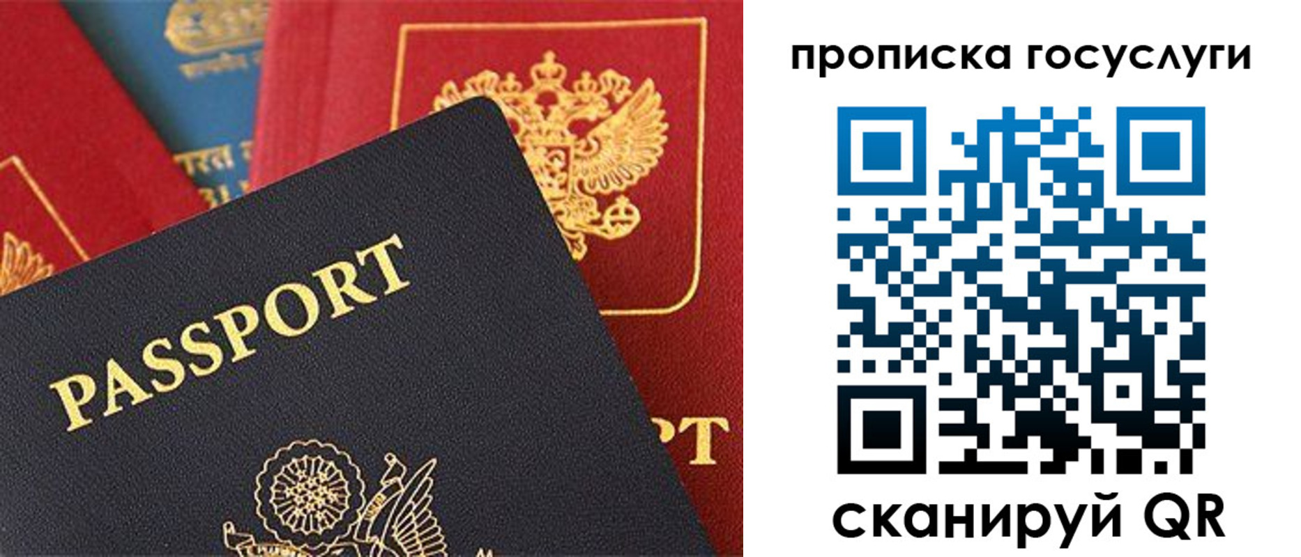 где прописаться в Зернограде