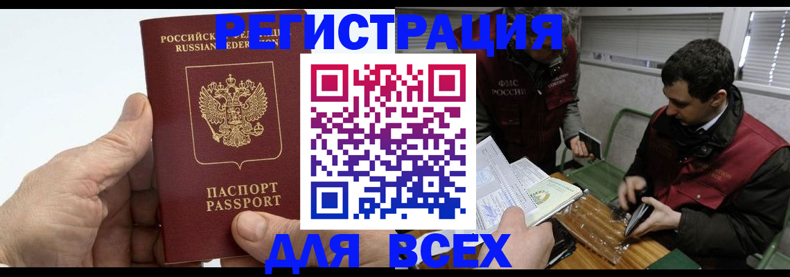 регистрация для дет. сада в Зернограде