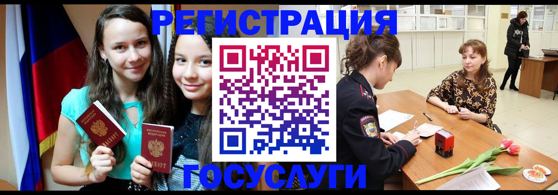 прописка законно в Зернограде